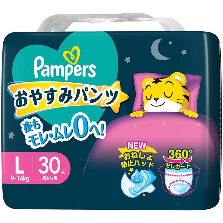 【ポイント最大12倍!本日限定！】パンパース おやすみパンツ Lサイズ (9-14kg) 30枚 ct57840