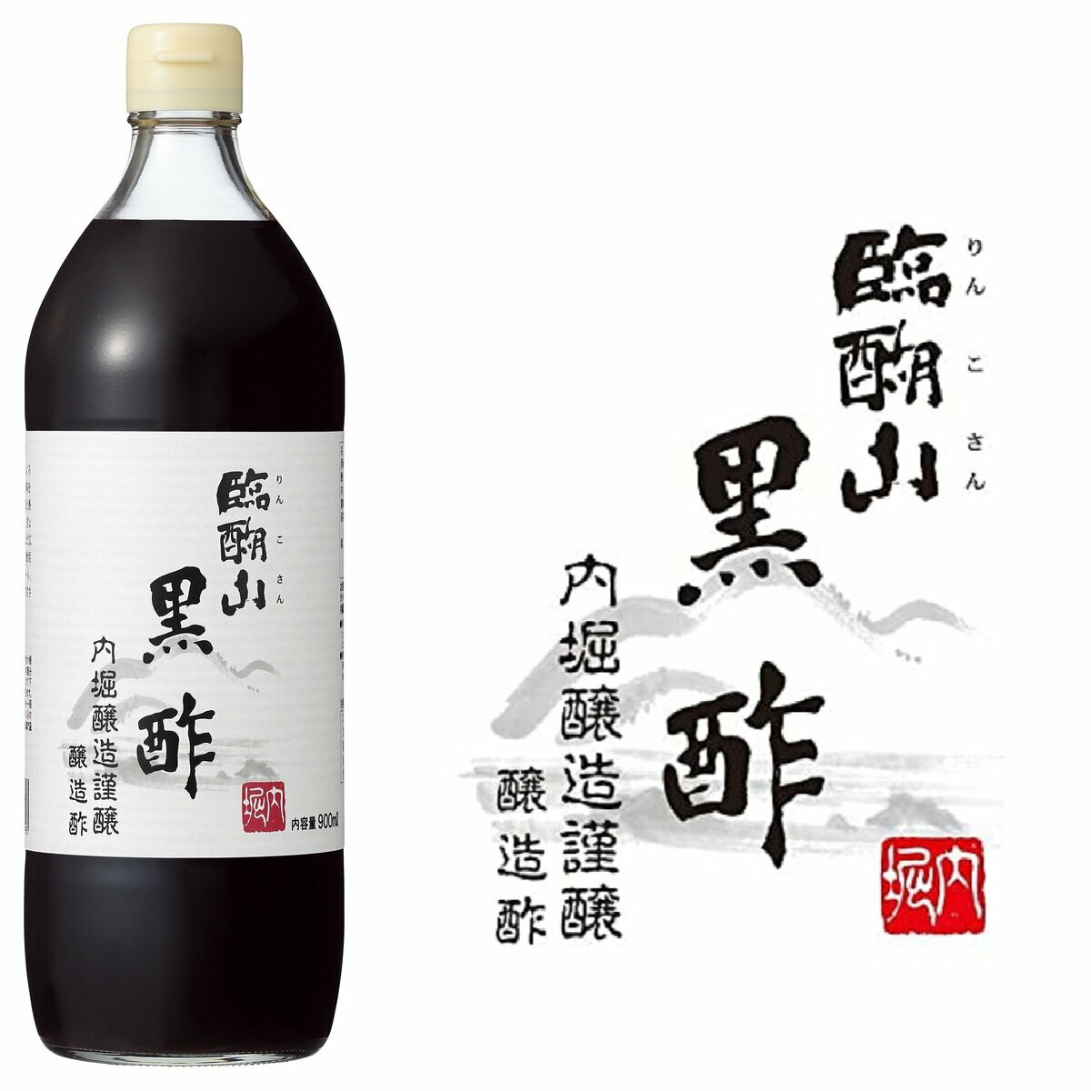 内堀醸造 臨醐山黒酢 900ml×2SET　Black Vinegar 900ml×2SET