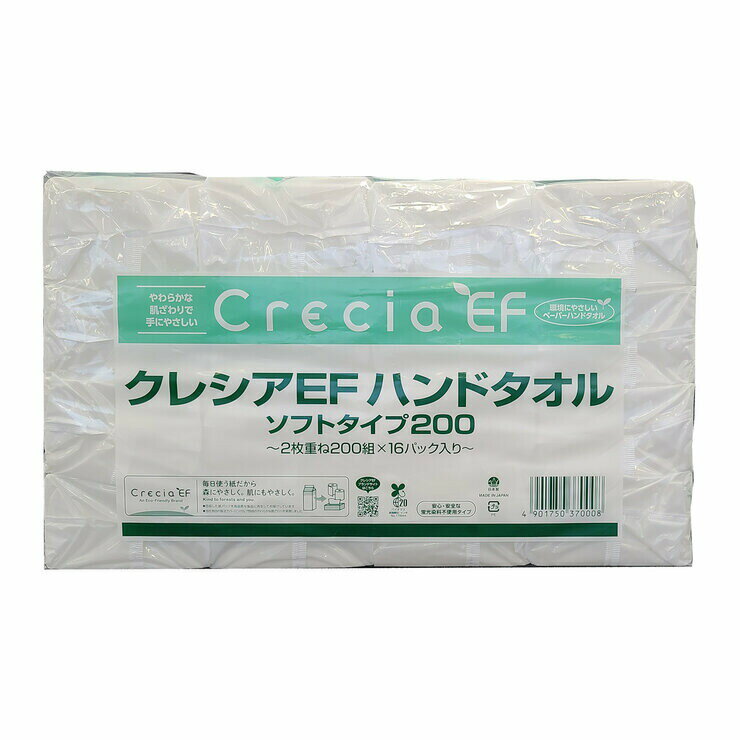 クレシア ハンドタオルソフト 200枚 x 16パック　Crecia Hand Towel Soft 200 Sheets x 16 Pack 2