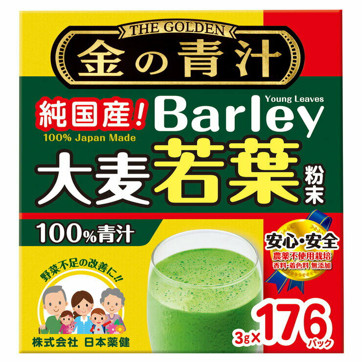 Ľ 3g176 ѥå Barley Green Powder 3g176 Count