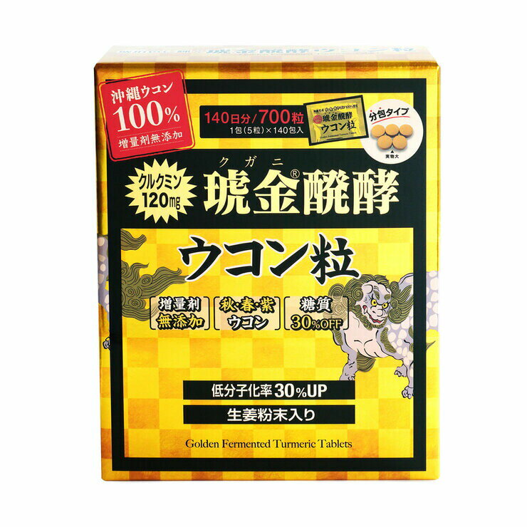 NKjyER 140@Kugani Fermented Turmeric Tablet 140 day supply