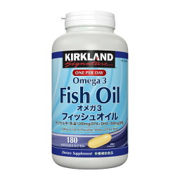 カークランドシグネチャー フィッシュオイル オメガ3 180 粒　Kirkland Signature Fish Oil Omega3 180 Count