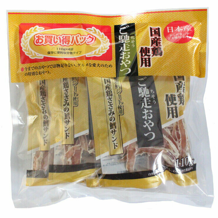 商品の特徴 国産鶏使用 やわらか仕上げ 110gパックの4個入り