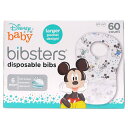 ディズニービブスター 使い捨てエプロン60枚入り Disney Bibster 60 count