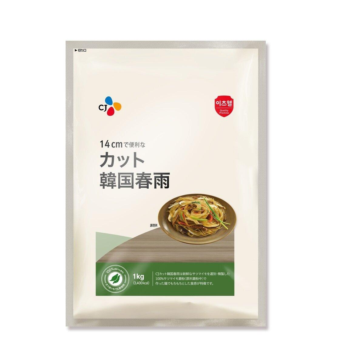 【ポイント最大8倍！楽天スーパーSALE！10％オフ！】CJ カット韓国春雨 1kg 2個セット ct14158