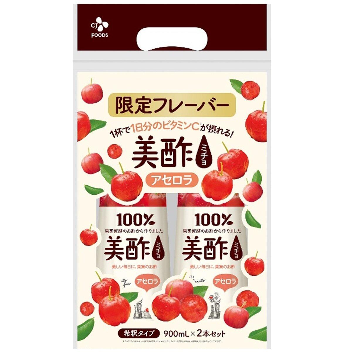 【ポイント最大12倍!本日限定！】CJ 美酢アセロラ 900ml x 2本 ct61508
