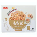 VT ׂ 72@Amanoya Fried Sweet Barley Cracker 72pc