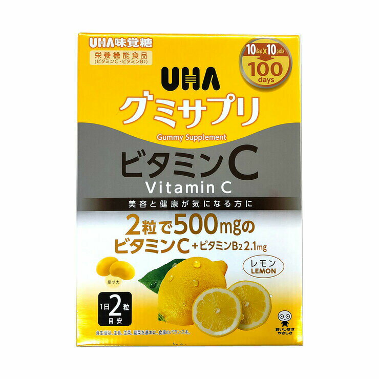 UHA O~Tv r^~C + B2 200 @UHA Gummy Supplement Vitamin C + B2 200 Count