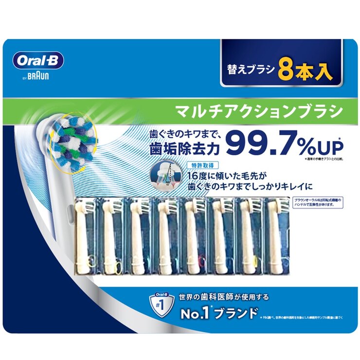 ブラウン オーラルB 替えブラシ8本パック　BRAUN Replacement BRUSH HEADS 8PK