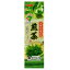 Ų 彣 600g2SETKoga Seicha Kyushu Green Tea Leaf 600g2SET