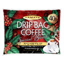 【お買い物マラソン限定!ポイント5倍!16日まで!】ハマヤ ドリップバッグスペシャル 40袋×3SET HAMAYA Drip Bag Coffee 40 packs×3SET(4)