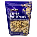 5と0のつく日限定!ポイント5倍!期間限定!】カークランドシグネチャー ミックス・ナッツ 1.13kg Kirkland Signature Mixed Nuts 1.13kg(4)