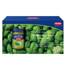 バリラ ジェノベーゼソース 190g x 3本×2SET Barilla Pesto Genovese 190g x 3×2SET