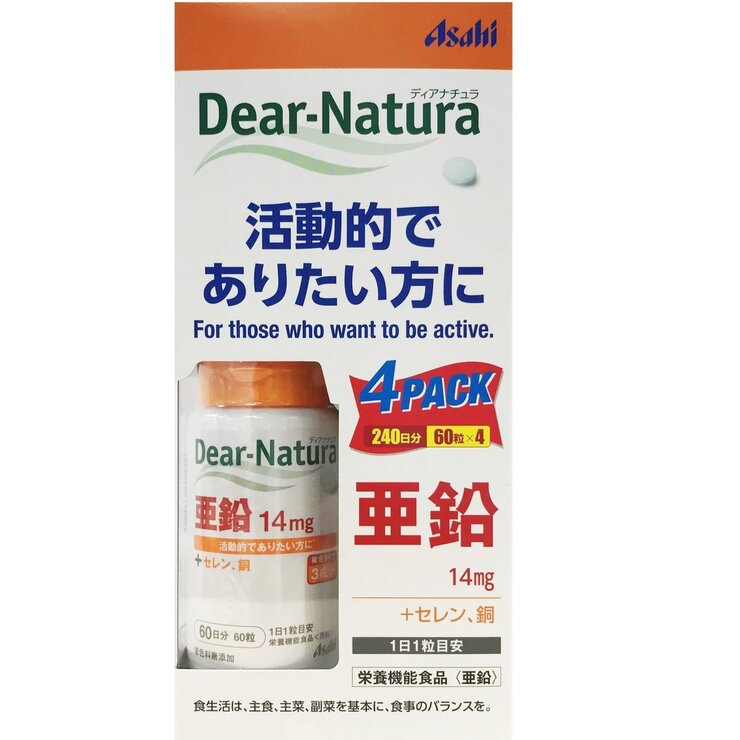 fBAi`  14mg 60  x 4 {~2SET@Dear-Natura Zinc 14mg 60 Count x 4 Bottles~2SET