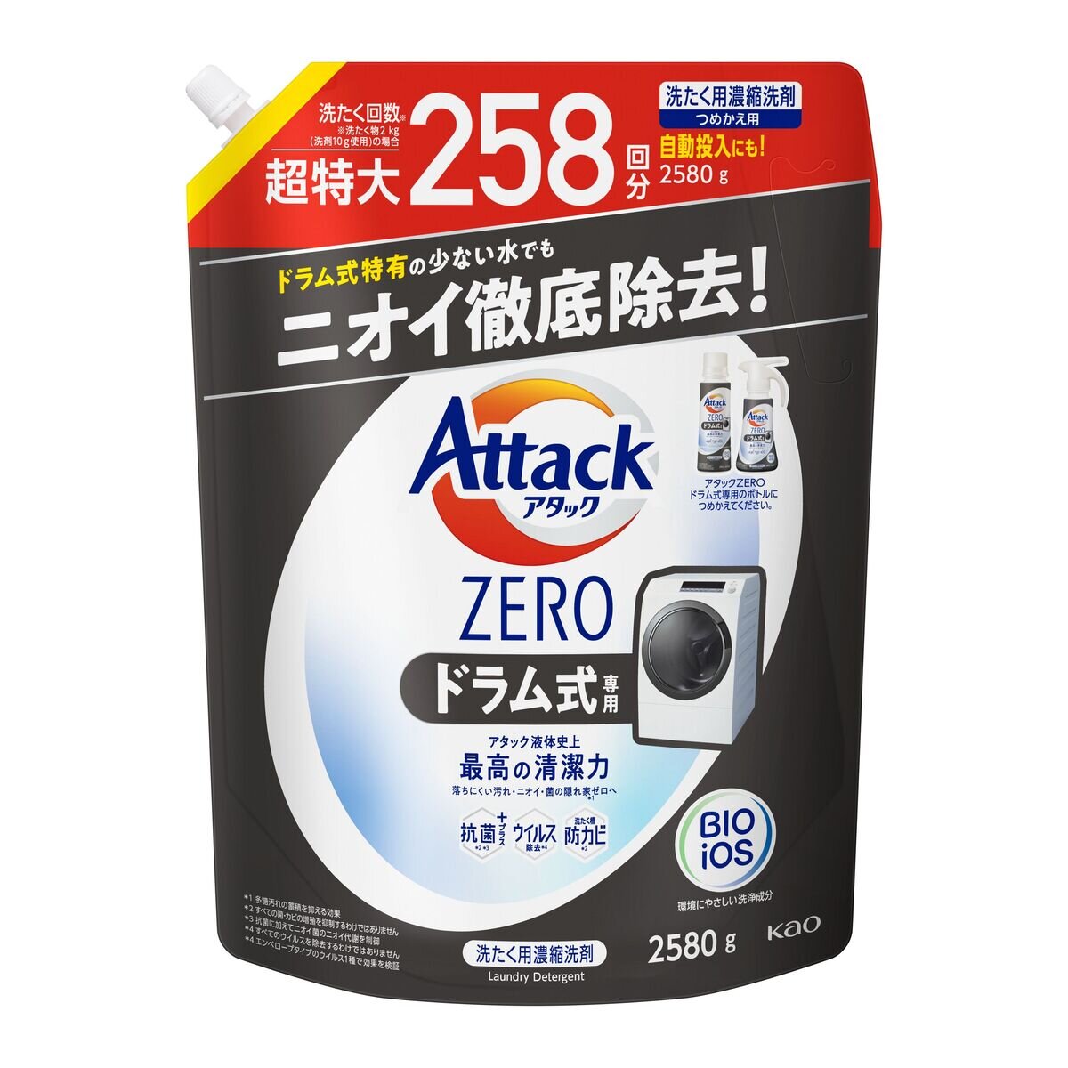 アタック ゼロ 衣料用洗剤 ドラム式タイプ 2580g×2set　Attack Zero Liquid Laundry Detergent For Drum Style Washers 2580g×2set