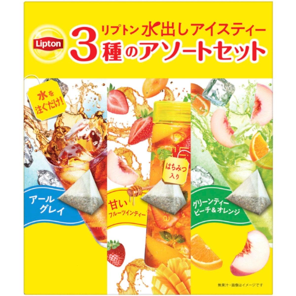 【ポイント9倍!お買い物マラソン本日限定！】リプトン 水出しアイスティーアソート3種 68個入り ct58482