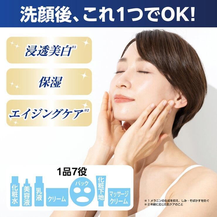 【限定販売！】薬用シミノケア ホワイトニング 濃厚ゲルクリーム ct63876 2