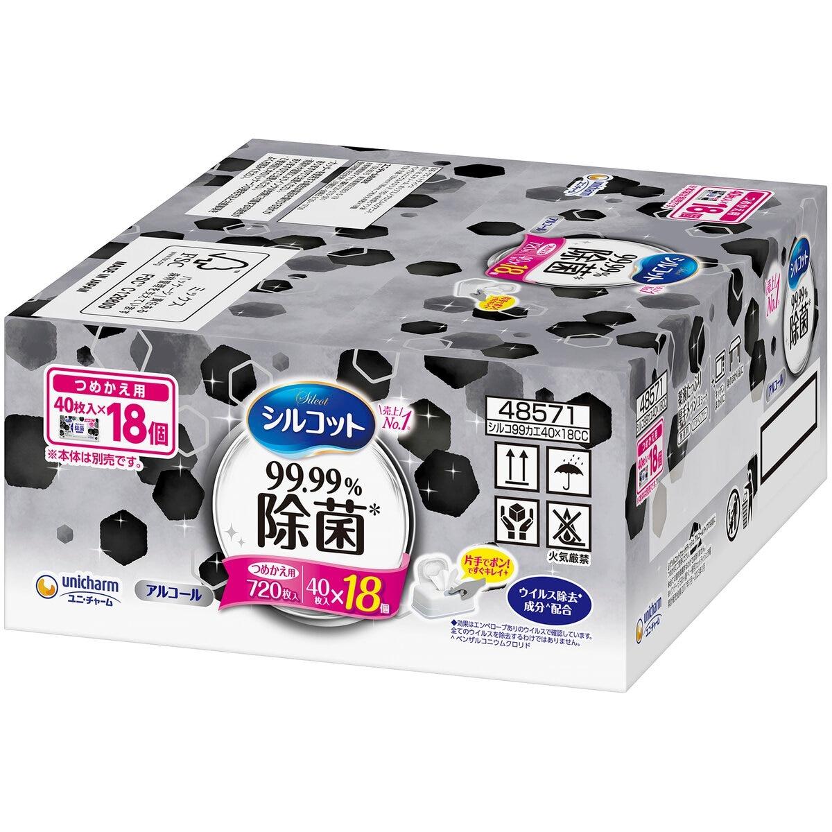 Rakuten - 【ポイント最大9倍!本日限定！】シルコット 99.99%除菌ウエットティッシュ 詰め替え 40枚 x 18個パック ct38162