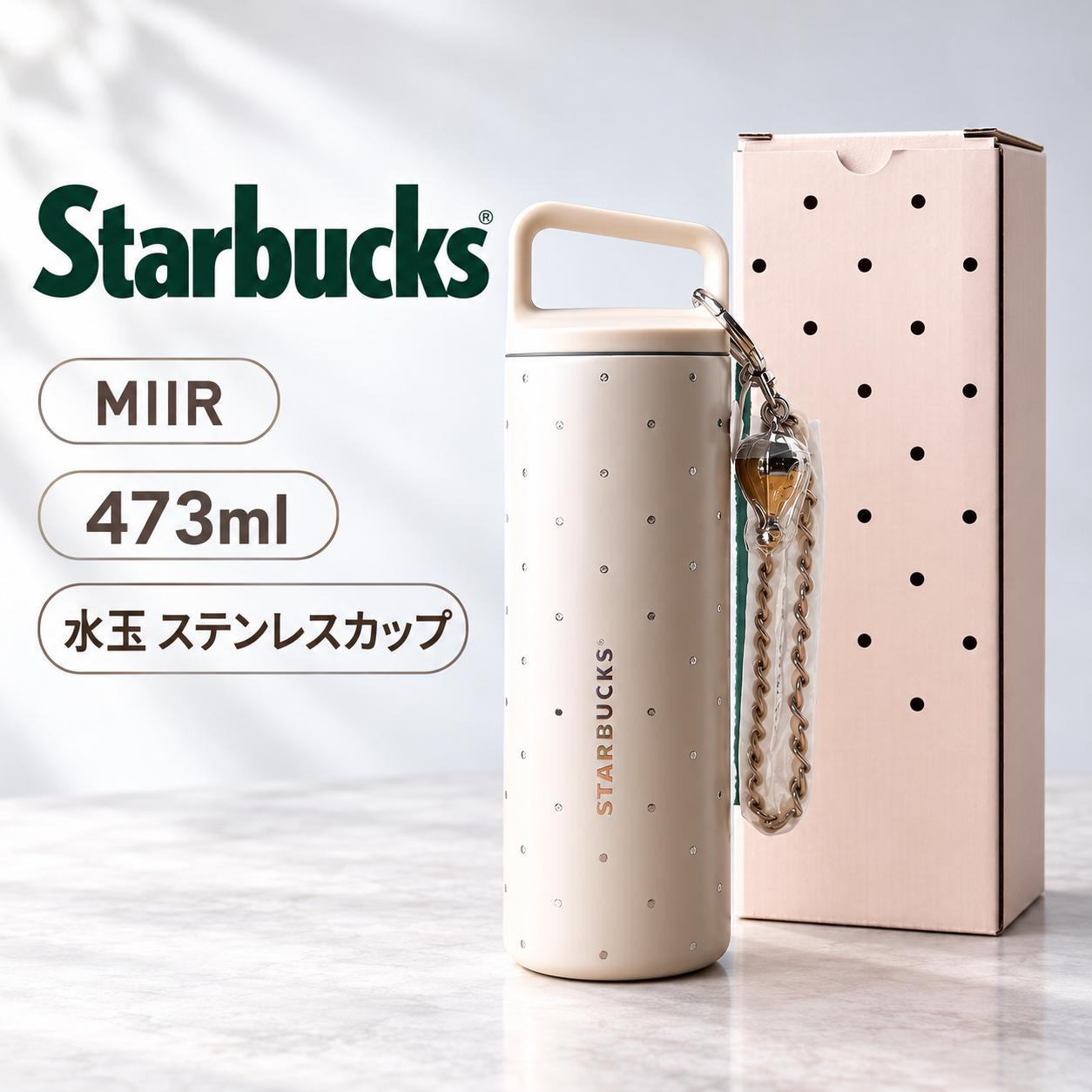 楽天市場】miir（グラス・タンブラー｜食器・カトラリー・グラス