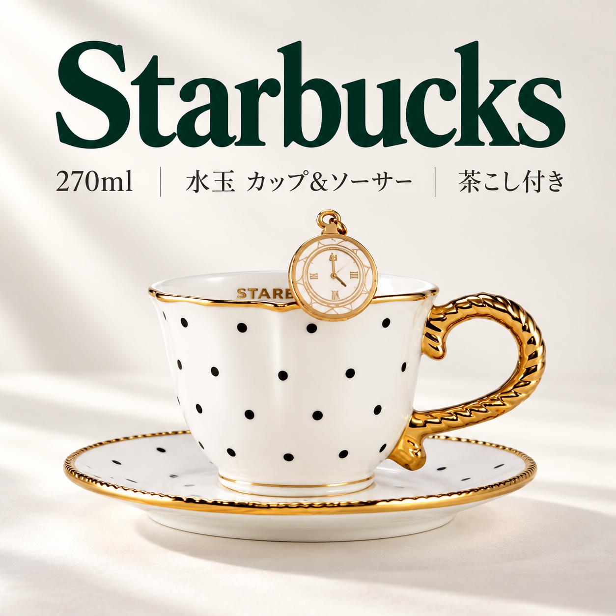 本商品は海外公式店よりご注文いただいてから商品を購入する並行輸入品でございます。 商品到着まで10〜18日ほどお時間を要しますので、あらかじめご理解ください。 また、ご注文の時点で公式店に在庫がない場合がございます。 その際は誠に恐れ入りますが、キャンセル処理をさせていただきますことをご了承ください。