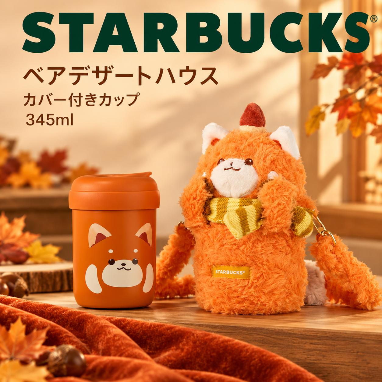 本商品は海外公式店よりご注文いただいてから商品を購入する並行輸入品でございます。 商品到着まで10〜18日ほどお時間を要しますので、あらかじめご理解ください。 また、ご注文の時点で公式店に在庫がない場合がございます。 その際は誠に恐れ入りますが、キャンセル処理をさせていただきますことをご了承ください。