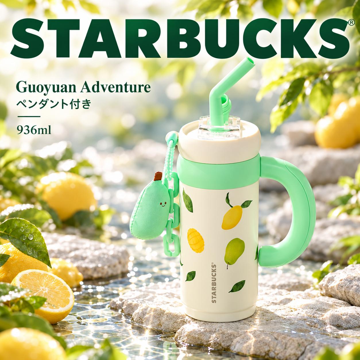 【ポイント最大12倍!お買い物マラソン！】【並行輸入品】Starbucks スターバックス スタバ 果縁奇遇シリーズ ステンレスストローカップ ペンダント付 936ml タンブラー ドリンクカップ コーヒー カフェグッズ おしゃれ ギフト 誕生日プレゼント