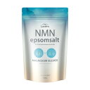 【スーパーセール限定!10%OFF!期間限定!】エプソムソルトNMN 1000g 2個セット ct62234(4)