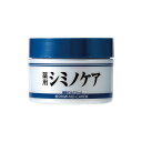 【5と0のつく日限定!ポイント5倍!本日まで!】薬用シミノケア ホワイトニング 濃厚ゲルクリーム ct63876(4)