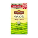 ネイチャーメイド イチョウ葉 60粒 ct63076 6個セット