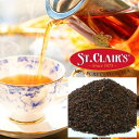 紅茶St.Clair'sディンブラ1280gリーフ