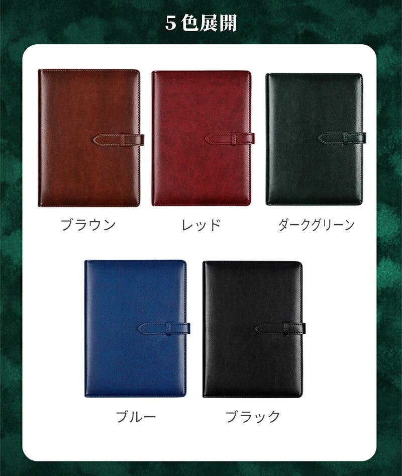 【ポイント最大12倍!お買い物マラソン！】システム手帳 A5 手帳カバー 6穴リング ...