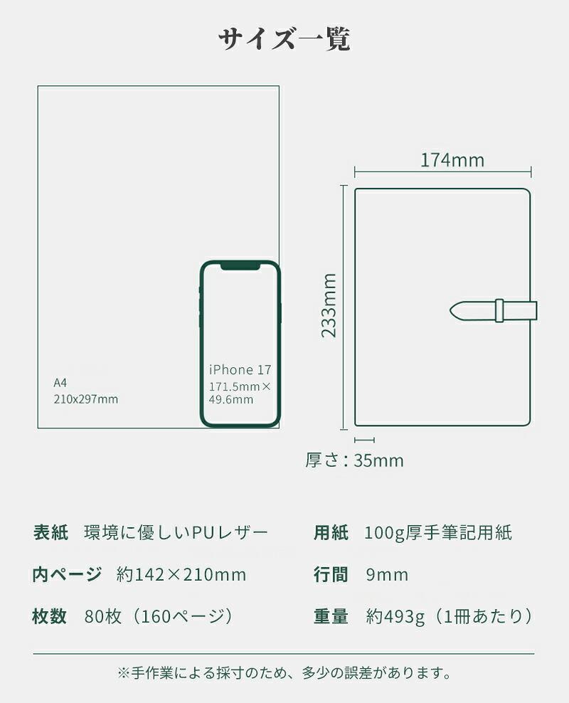 【ポイント最大12倍!お買い物マラソン！】システム手帳 A5 手帳カバー 6穴リング ...