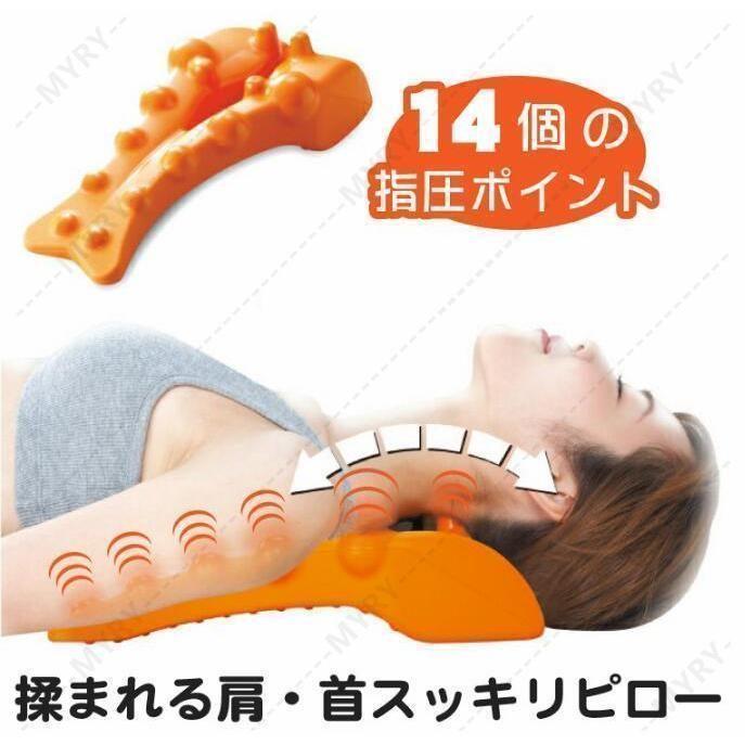 商品番号 a250314-112 サイズ詳細 商品説明肩こり 解消グッズ 首こり 指圧 マッサージ 揉まれる肩 首スッキリピロー 肩甲骨 背中 こり 肩こり解消 マッサージ枕 ストレッチ 疲れ 癒しグッズ 頭痛 吐き気 素材 - カラー ご注意点 商品画像はできる限り実物を再現するよう心掛けておりますが、ご利用のモニターや環境等により、実際の色見と異なる場合がございます。 関連キーワード当店人気商品 見出し3,280見出し2,680見出し3,260見出し2,200 商品番号 a250314-112 サイズ詳細 商品説明肩こり 解消グッズ 首こり 指圧 マッサージ 揉まれる肩 首スッキリピロー 肩甲骨 背中 こり 肩こり解消 マッサージ枕 ストレッチ 疲れ 癒しグッズ 頭痛 吐き気 素材 - カラー ご注意点 商品画像はできる限り実物を再現するよう心掛けておりますが、ご利用のモニターや環境等により、実際の色見と異なる場合がございます。 関連キーワード 肩こり 解消グッズ 首こり 指圧 マッサージ 揉まれる肩 首スッキリピロー 肩甲骨 背中 こり 肩こり解消 マッサージ枕 ストレッチ 疲れ 癒しグッズ 頭痛 吐き気 ?