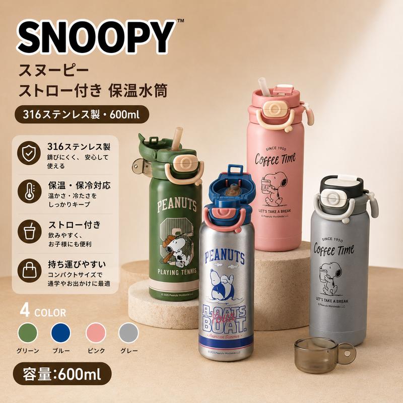 【ご購入の前に】 当商品は、 正規ルートより取り寄せた新品・正規品 でございます。安心してお買い求めください。 ご注文をいただいてから買付を行うため、タイミングによっては 在庫が終了している場合 がございます。その際は誠に恐れ入りますが、やむを得ずキャンセルさせていただくことがございます。ご心配な方は、ご注文前に在庫確認をお願いいたします。 また、正規店より取り寄せた商品につき、 「イメージと違う」などお客様都合による返品・交換は承ることができません。何卒ご了承ください。 さらに、公式ショップの価格変更や相場の変動に伴い、やむを得ず 販売価格を修正させていただく場合 がございます。その際には事前にご案内いたします。 発送につきましては、お取り寄せの都合上、通常よりお時間をいただきます。目安としては、 お届けまで10〜18日程度 を想定いただけますと幸いです。 お客様にご不便をおかけする点もございますが、安心して正規品をお届けするためのご案内となります。ご理解いただけますようお願い申し上げます。