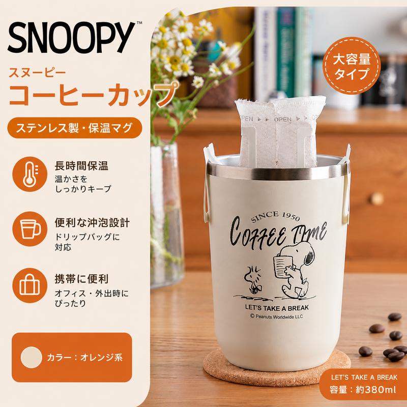 【ご購入の前に】 当商品は、 正規ルートより取り寄せた新品・正規品 でございます。安心してお買い求めください。 ご注文をいただいてから買付を行うため、タイミングによっては 在庫が終了している場合 がございます。その際は誠に恐れ入りますが、やむを得ずキャンセルさせていただくことがございます。ご心配な方は、ご注文前に在庫確認をお願いいたします。 また、正規店より取り寄せた商品につき、 「イメージと違う」などお客様都合による返品・交換は承ることができません。何卒ご了承ください。 さらに、公式ショップの価格変更や相場の変動に伴い、やむを得ず 販売価格を修正させていただく場合 がございます。その際には事前にご案内いたします。 発送につきましては、お取り寄せの都合上、通常よりお時間をいただきます。目安としては、 お届けまで10〜18日程度 を想定いただけますと幸いです。 お客様にご不便をおかけする点もございますが、安心して正規品をお届けするためのご案内となります。ご理解いただけますようお願い申し上げます。