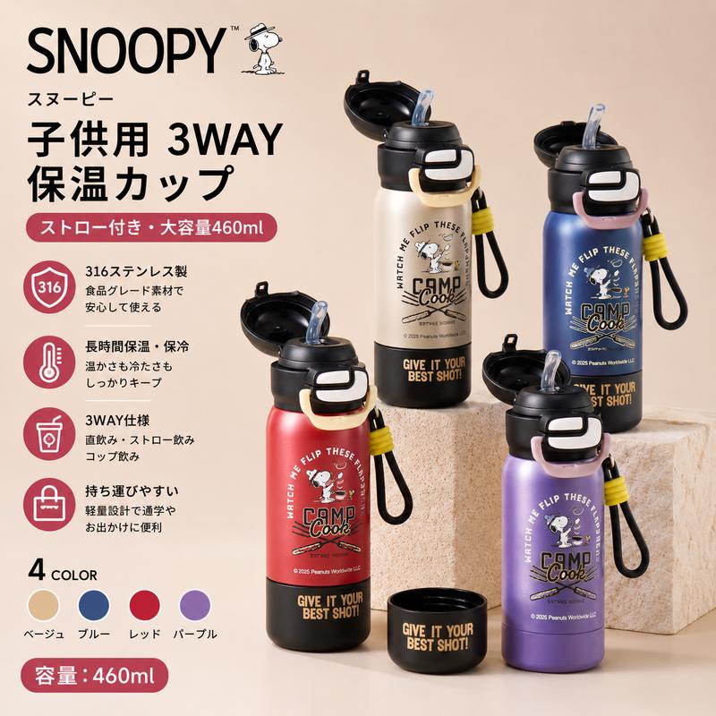 【ご購入の前に】 当商品は、 正規ルートより取り寄せた新品・正規品 でございます。安心してお買い求めください。 ご注文をいただいてから買付を行うため、タイミングによっては 在庫が終了している場合 がございます。その際は誠に恐れ入りますが、やむを得ずキャンセルさせていただくことがございます。ご心配な方は、ご注文前に在庫確認をお願いいたします。 また、正規店より取り寄せた商品につき、 「イメージと違う」などお客様都合による返品・交換は承ることができません。何卒ご了承ください。 さらに、公式ショップの価格変更や相場の変動に伴い、やむを得ず 販売価格を修正させていただく場合 がございます。その際には事前にご案内いたします。 発送につきましては、お取り寄せの都合上、通常よりお時間をいただきます。目安としては、 お届けまで10〜18日程度 を想定いただけますと幸いです。 お客様にご不便をおかけする点もございますが、安心して正規品をお届けするためのご案内となります。ご理解いただけますようお願い申し上げます。