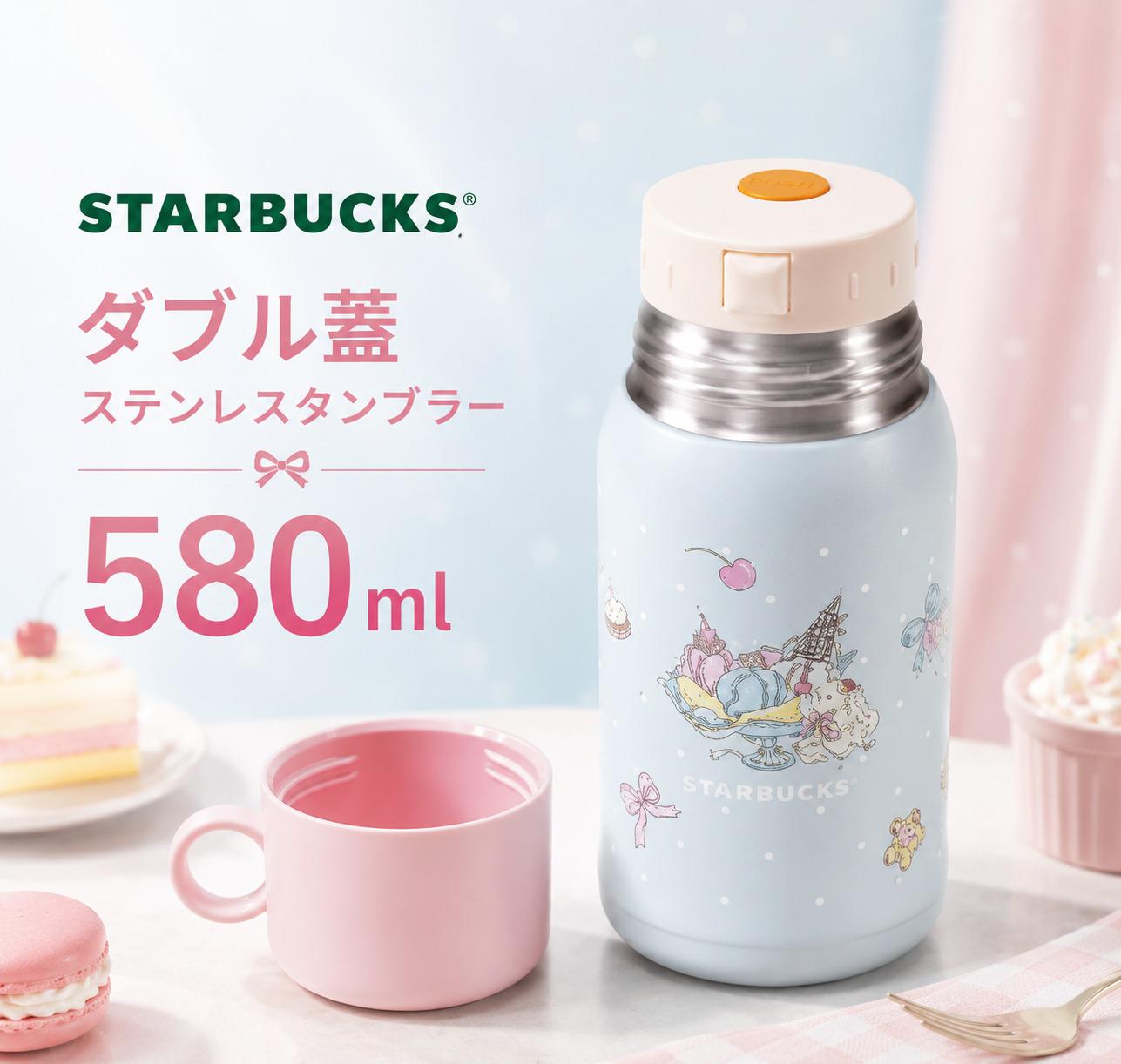 ご購入前に必ずご確認ください この度は当店をご覧いただき、誠にありがとうございます。 当店では、本物にこだわり、海外スターバックス公式店舗・公式オンラインストアより仕入れた商品のみを取り扱っております。 スターバックスタンブラー・ステンレスタンブラー・ストロータンブラー・マグカップ・ステンレスボトル・ガラスカップ・ウォーターボトル・水筒など、海外限定商品を中心に販売しております。 品質と信頼性を第一に考え、第三者販売店・非正規販売店からの仕入れは一切行っておりません。 ━━━━━━━━━━━━━━━━━━ ■ 商品について ━━━━━━━━━━━━━━━━━━ 当店の商品は海外スターバックス公式店舗・公式オンラインストアより仕入れた並行輸入品です。 海外限定タンブラー・ステンレスタンブラー・マグカップ・ストロータンブラー・ガラスカップ・ボトルなど、日本国内では入手しにくい商品も多数取り扱っております。 海外販売商品のため、日本国内販売品とは仕様・パッケージ・付属品・タグ・箱・印字等が異なる場合がございます。 また、海外製品の特性上、製造工程や輸送時に生じる微細な擦れ・小傷・色ムラ・個体差等につきましては、海外メーカーの品質基準内として販売されている場合がございます。 ━━━━━━━━━━━━━━━━━━ ■ 発送について ━━━━━━━━━━━━━━━━━━ 本商品は東京倉庫より発送いたします。 ブランド商品の品質維持を最優先とし、発送前に商品の状態・付属品等を一つひとつ丁寧に確認・検品しております。 また、お客様へ少しでもお求めやすい価格で商品をご提供できるよう、効率的な物流体制にて運営しております。 通常4〜7日程度で発送しておりますが、ご注文状況や物流状況により通常よりお時間を頂戴する場合がございます。 準備が整い次第、できる限り早く発送いたします。 ━━━━━━━━━━━━━━━━━━ ■ 在庫について ━━━━━━━━━━━━━━━━━━ 当店ではブランド商品の品質管理を重視し、各商品の在庫数を少数に限定して販売しております。 また、他販路でも同時販売を行っているため、ご注文のタイミングによっては在庫更新の反映に時間差が生じ、在庫切れとなる場合がございます。 在庫切れとなった商品は、海外スターバックス公式店舗・公式オンラインストアより順次補充しております。 商品によっては在庫補充までお時間を頂戴する場合がございますので、あらかじめご了承ください。 ━━━━━━━━━━━━━━━━━━ ■ キャンセルについて ━━━━━━━━━━━━━━━━━━ ブランド商品の特性上、お客様都合によるキャンセル・返品・交換は承っておりません。 ご注文前に商品内容・カラー・容量等を十分ご確認のうえ、ご購入くださいますようお願いいたします。 商品違い・初期不良・配送事故等につきましては誠実に対応いたします。 ━━━━━━━━━━━━━━━━━━ ■ 当店のお約束 ━━━━━━━━━━━━━━━━━━ ? 海外スターバックス公式店舗・公式オンラインストアのみより仕入れ ? 並行輸入品のみ販売 ? 一点一点丁寧に検品 ? 偽物・模倣品は一切取り扱いません ? 安心・誠実なお取引 海外限定スターバックス商品を安心してお楽しみください。 #スターバックス #Starbucks #スターバックス #スターバックスタンブラー #スターバックスマグカップ #タンブラー #ステンレスタンブラー #ストロータンブラー #ステンレスボトル #ボトル #マグカップ #ガラスカップ #ウォーターボトル #水筒 #海外限定 #並行輸入品 #海外スターバックス #公式店