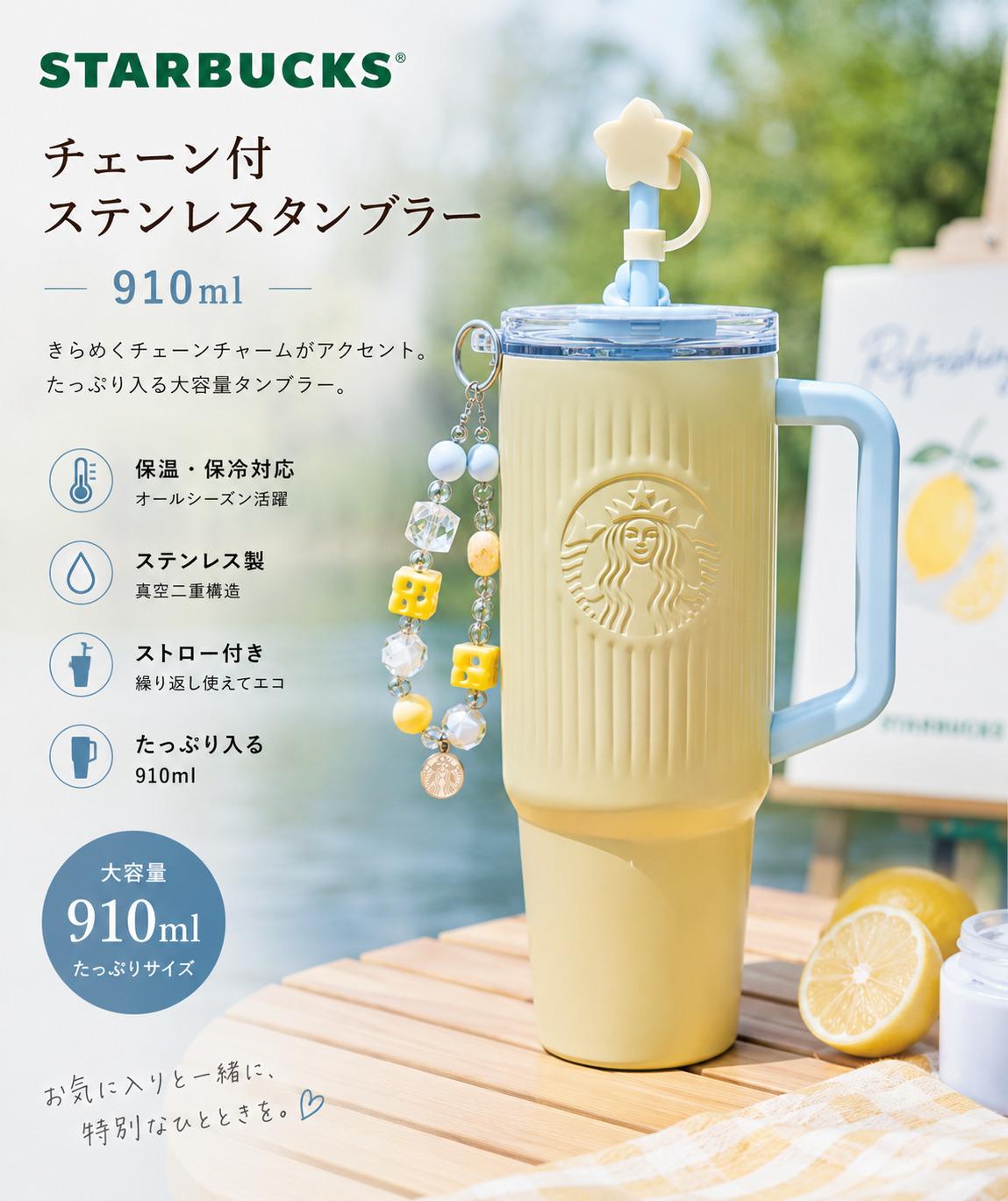 【ポイント最大12倍!お買い物マラソン！】【並行輸入品】Starbucks スターバックス...