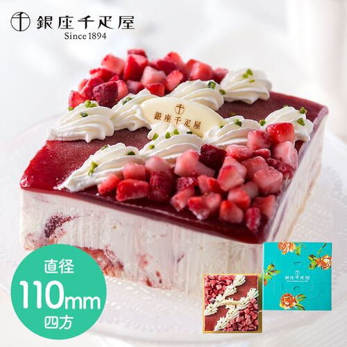 アイスケーキ 【クリスマス】 「銀座千疋屋」 ストロベリーアイスケーキ 直径110mm四方 《お届け期間：12/20～12/24》