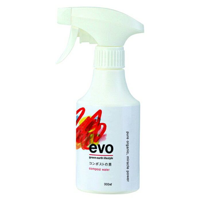 evo コンポストの素 300ml300ml【観葉植物 鉢植え 肥料 活力液 園芸 】【Dolabo ドゥラボ】【インボイス対応】