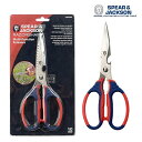 【英国発/SPEAR&JACKSON】 S&J マルチシザーズ【スピア&ジャクソンガーデニング Gardening ガーデンツール 園芸 園芸ハサミ】【ネコポス...