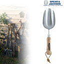 【英国発/SPEAR&JACKSON】 S&Jステンレスハンドツール スコップ 【スピア&ジャクソンガーデニング Gardening ガーデンツール 園芸 スコ...