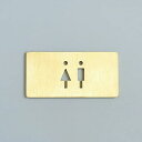【アクシス】ブラスサイン Toilet S hs3563【真鍮サイン サインプレート ドアプレート Toilet トイレット トイレ 便所 洗面所 看板 インテリア小物 インテリア雑貨 ピクトグラム ピクトサイン】【ネコポス可】【インボイス対応】