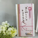 【ほんやら堂】ほんの気持ちギフト ありがとう 4Pセット btg31699【入浴剤 バスグッズ お風呂 バスギフト プチギフト ギフト 父の日 御礼 お返しギフト 内祝 転勤 異動 お配り】【インボイス対応】