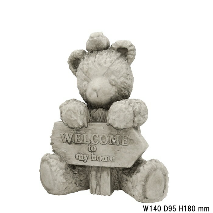 【カルナック】ヴィンテージ ベアP IV gr83iv【インテリアグッズ くま ベア 置物 アンティーク ぬいぐるみ風 かわいい】【インボイス対応】のサムネイル