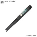 【ダルトン】プラスチックツール ウィーダー (nb-0469) 除草 雑草抜き 草取り 植替え ガーデニング雑貨 ガーデニング ガーデニングツール ダルトン雑貨 男前【インボイス対応】