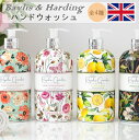 【EFFIE】【BAYLIS&HARDING(ベイリス&ハーディング)ロイヤルガーデン】ボタニカルデザインハンドウォッシュ 500ml 4種類【イギリス製 ハン...