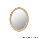 【ポッシュリビング】ミラー オーバル 41376【鏡 洗面台 洗面 鏡台鏡 ミラー 壁掛け インテリア雑貨】【インボイス対応】