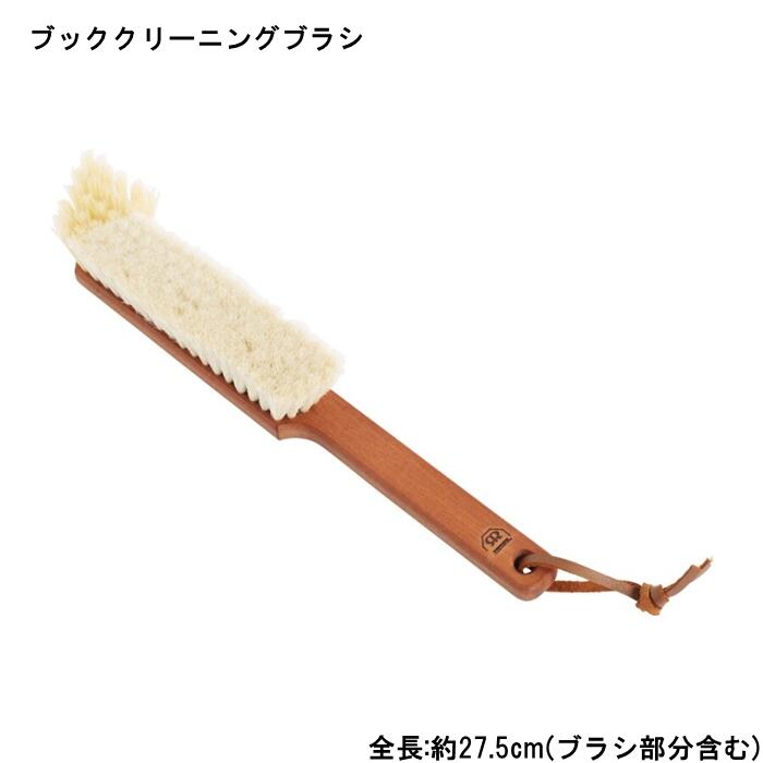 ۡǥץ饹㤨֡ڥǥåۥ֥å꡼˥󥰥֥饷(redecker-664682ܤΤ  ê ݽ ۤ  軨   ֥å ϥɥᥤ ŷ ŷ ŷǺ ʥ ۡڥܥбۡפβǤʤ4,950ߤˤʤޤ