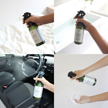 ヒノキ天然消臭除菌スプレー POSITIVE(ポジティブ)携帯用50ml【マスク・子供のおもちゃオムツ・衣類・ペット・室内・車内の除菌消臭 お風呂・寝室・リビングでのリフレッシュに】